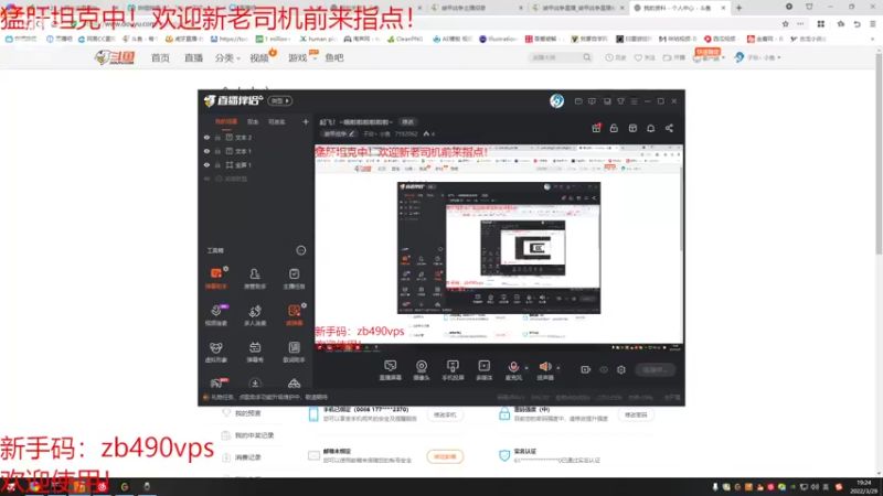 【2022-03-29 19点场】子非丶小鱼：起飞！~哦啦啦啦啦啦啦~