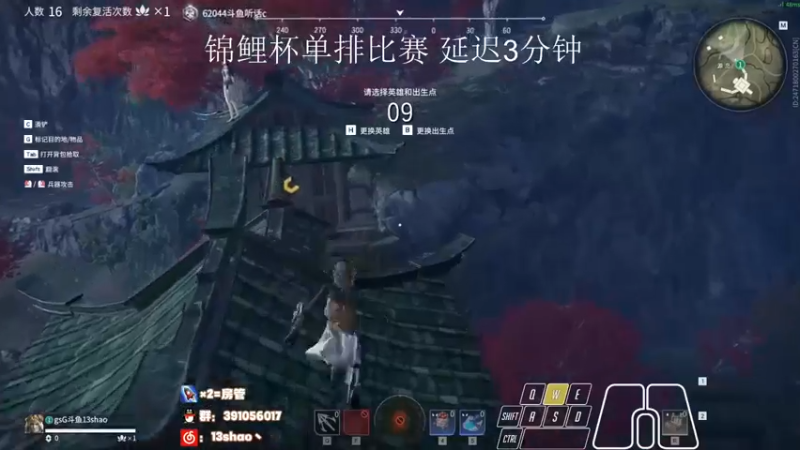 【13shao丶】：3杀惜败真的可惜了啊
