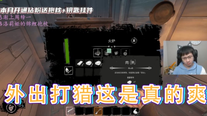 【格洛莉娅S】：外出打猎这是真的爽