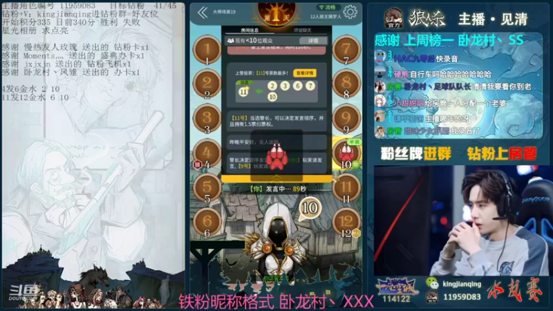 【2022-03-28 18点场】见清king：狼王摄梦人#狼人杀官方#
