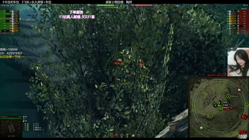 【2022-03-28 20点场】曾小懒不懒：铁混子女主播！