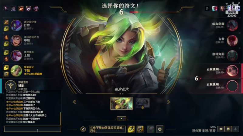【2022-03-29 15点场】第一神牛丶久久大魔王：我要当泽丽绝活！！