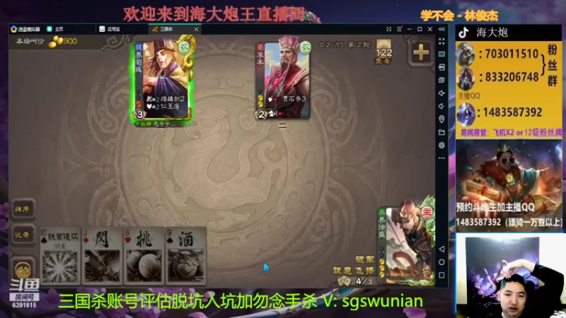 【2022-03-28 20点场】海大炮王o：晚上好，直播中