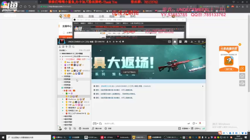【2022-03-28 15点场】我有吾王之命：【吾王】十三月-真滴刷yue了~！