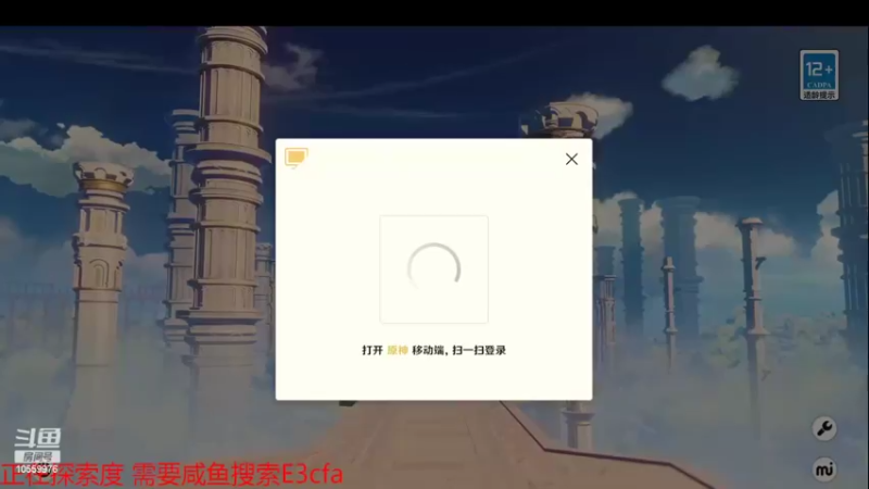 【2022-03-27 16点场】华夫番茄：探索度鱼叉神瞳材料