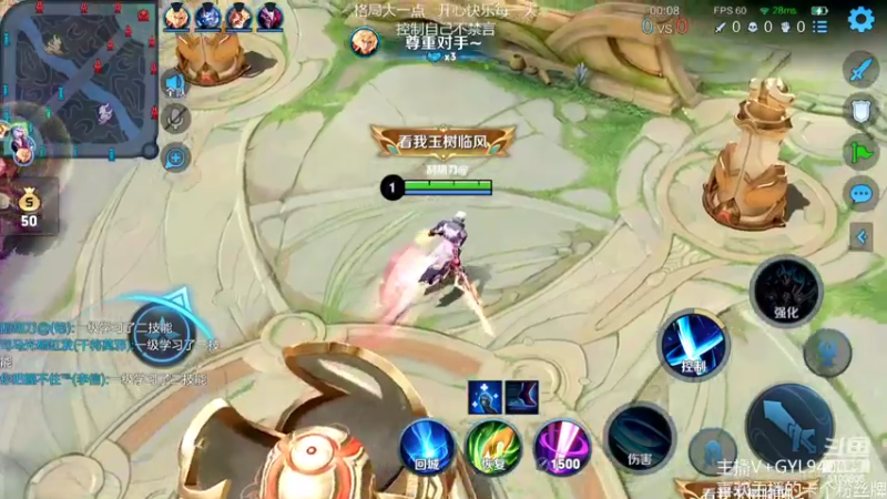 【2022-03-29 10点场】Fly高一刀：高一刀：继续努力的一天