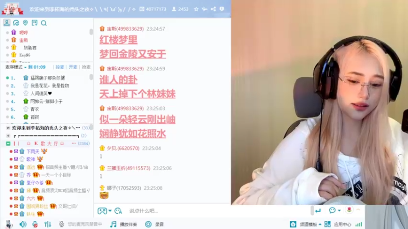 【2022-03-27 23点场】OrangebabyOAO：橘：超级粉丝团冲一冲！