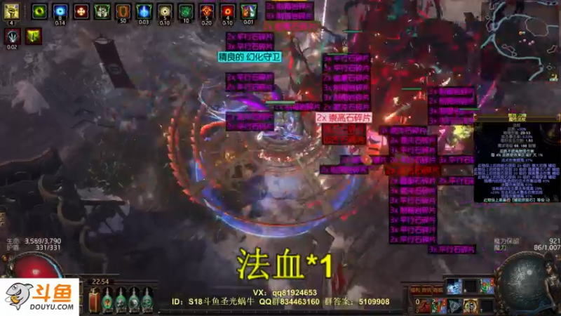 【2022-03-28 22点场】圣光蜗牛丶：黄芪逆天改命！