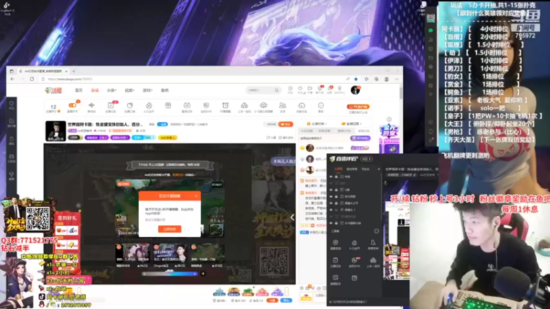 【2022-03-29 18点场】Akl托尼老师：世界级阿卡丽：炼金罐宝珠创始人，百分百胜