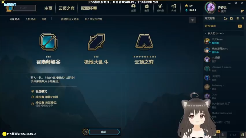 【2022-03-28 14点场】迪丽乔巴：【小奶团】争取今天不加班 •ᴗ•