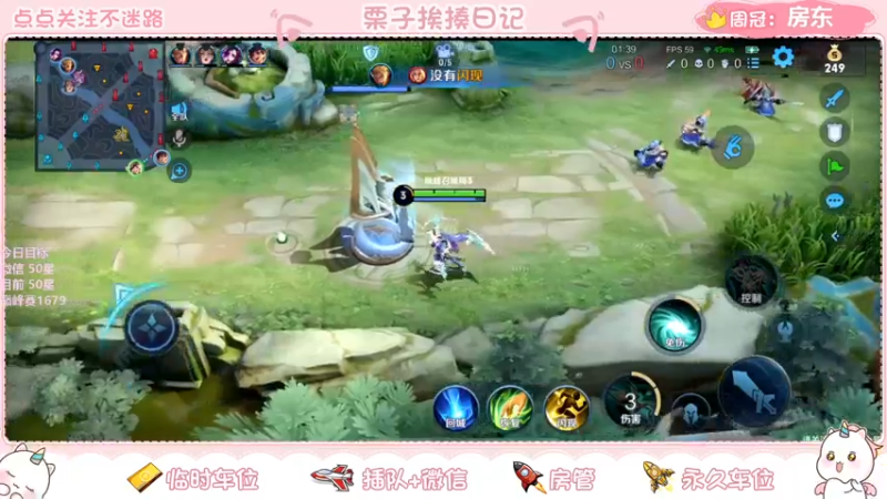 【2022-03-29 20点场】栗子说：【栗子说】陪水友渡劫啦