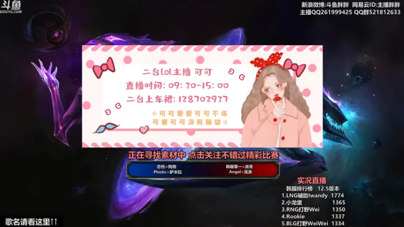 【2022-03-28 23点场】胖胖灬：胖胖OB：TES强啊，四强预定！