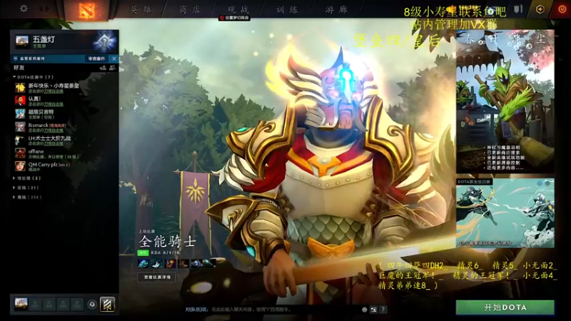 【2022-03-29 10点场】ZippO宝哥：健康哥上线！！！