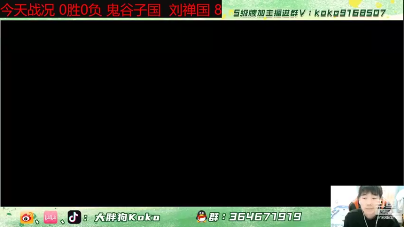 【2022-03-29 20点场】大胖狗koko：今天又是充满希望的一天 9168507
