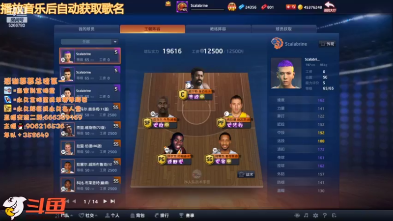 【2022-03-25 17点场】Life杜少：办卡上号，飞机全明星