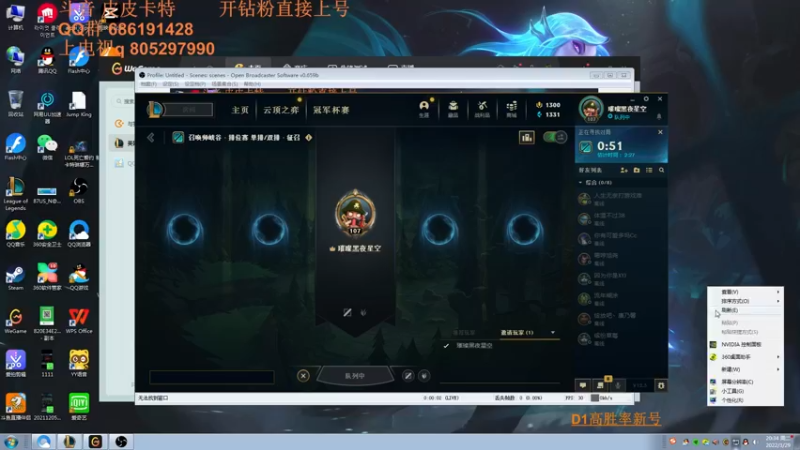 【2022-03-29 20点场】皮皮卡特儿：王者卡特三级单杀教学包教包会不收学费