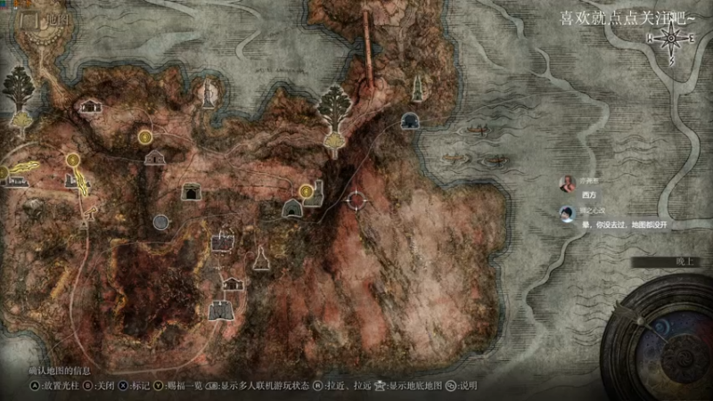 【2022-03-28 23点场】是七宝呀：《艾尔登法环》三周目大结局啦！！