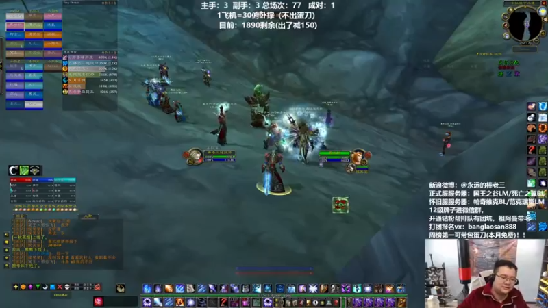 【2022-03-29 12点场】棒老三：搞起搞起，给力给力~~~