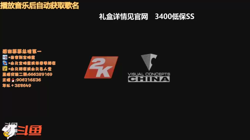 【2022-03-23 17点场】Life杜少：办卡上号，飞机全明星