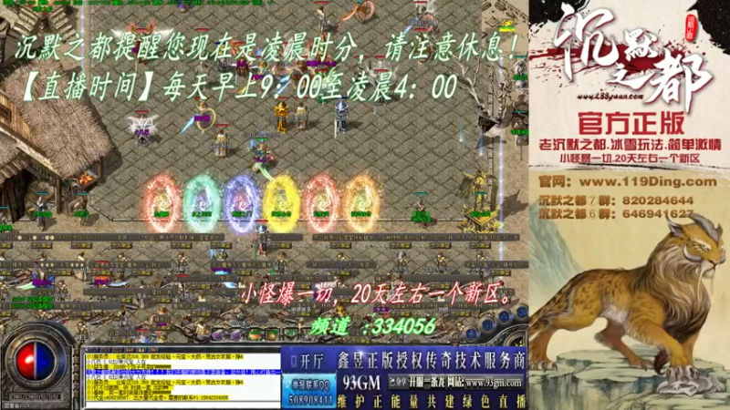 【2022-03-29 07点场】沉默的牧神：沉默之都，小怪爆一切！
