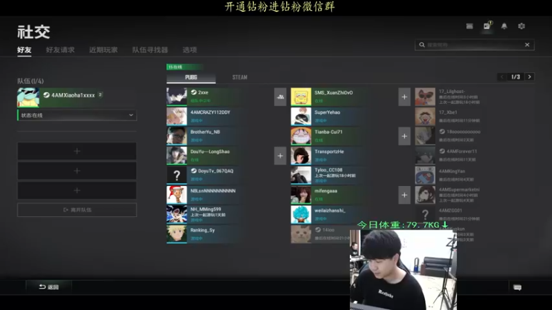 【2022-03-29 19点场】4AM小海xx丶：晚上让我们嗨起来好嘛。