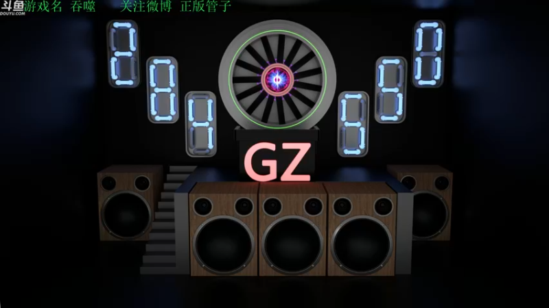 【2022-03-29 14点场】正版管子：【管子】吞噬·另类高能搞笑主播