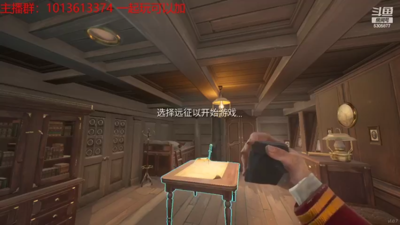【2022-03-26 17点场】温柔既可爱的麦克雷雷：雷：开船！