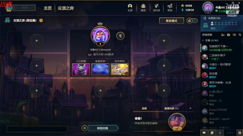 【2022-03-28 09点场】60second：积极备战toc！