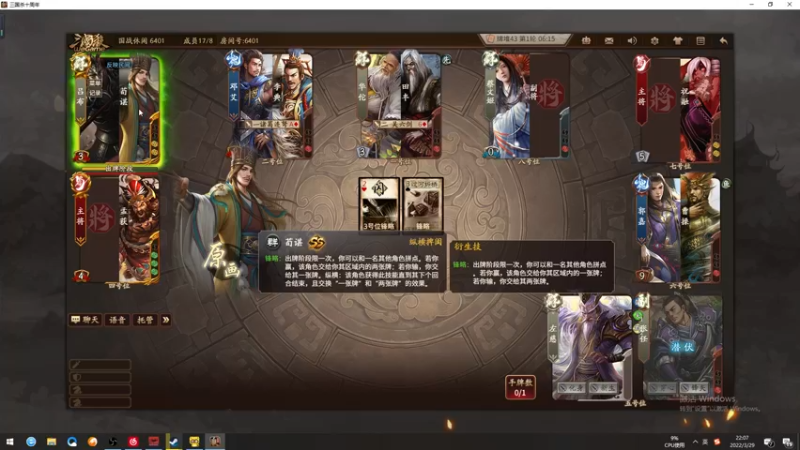 【2022-03-29 22点场】海豹zzz：雇佣兵day3！
