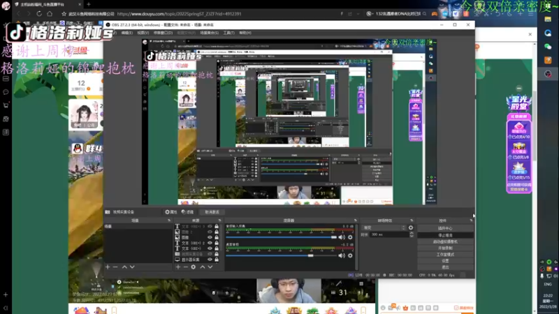 【2022-03-28 22点场】格洛莉娅S：今天不停电！冲！