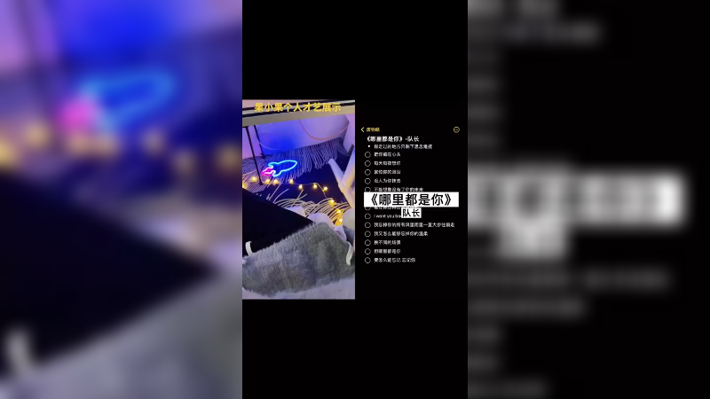 一起合唱 【哪里都是溜溜笛】