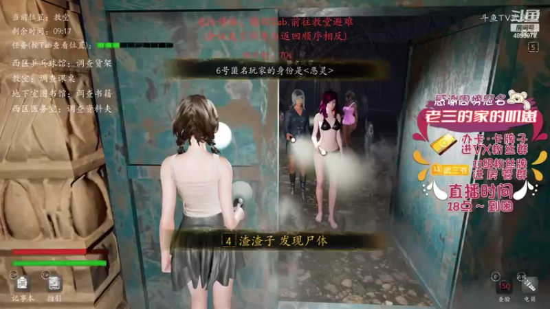 【2022-03-28 19点场】武老三丶：平常心对待 不期待任何