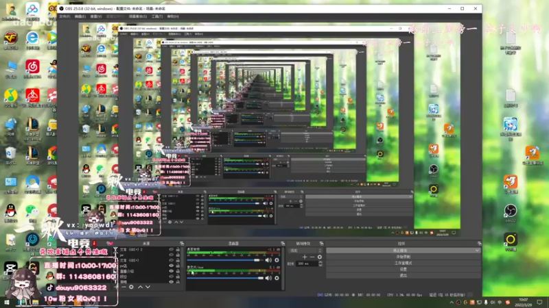 【2022-03-29 10点场】林子文i：早上教学，下午峡谷冲冲冲！