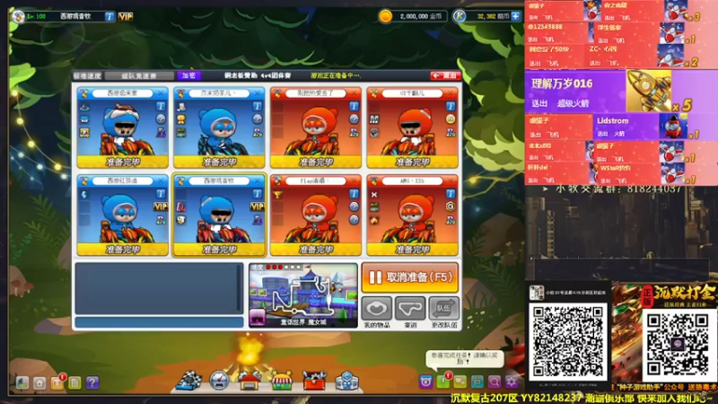 【2022-03-28 21点场】AMG小牧：8.30赞助赛