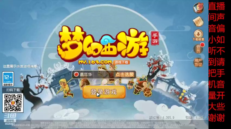 【2022-03-29 08点场】蓝绵YonHen：全网最菜 9025857