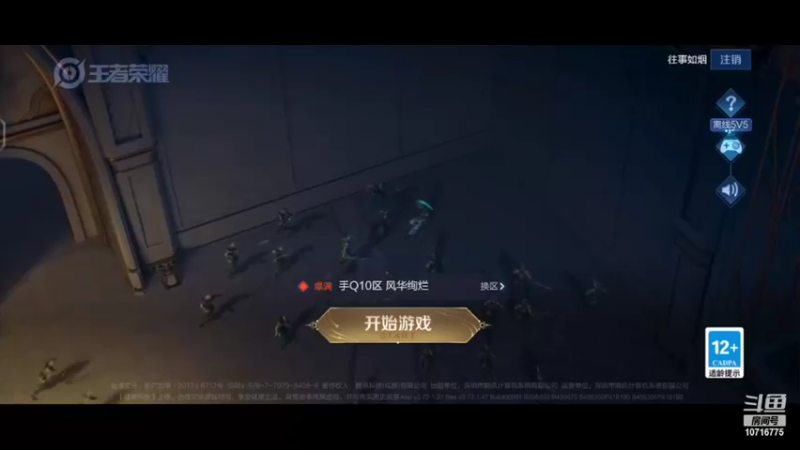 【2022-03-28 19点场】看看黄昏：橘右京上分记~