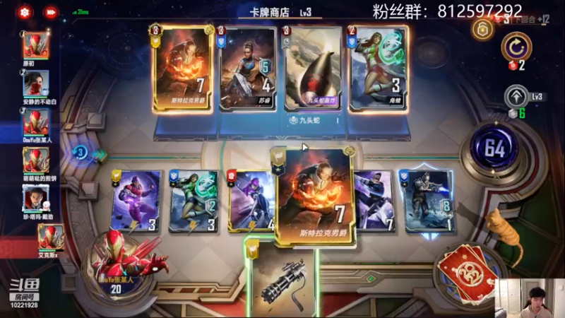 【2022-03-28 22点场】张某人o3o：今天就玩九头蛇