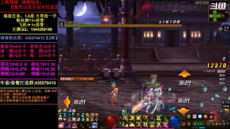 【2022-03-28 21点场】DNF咪情：跨四主播；年套，未央，角色管理等。