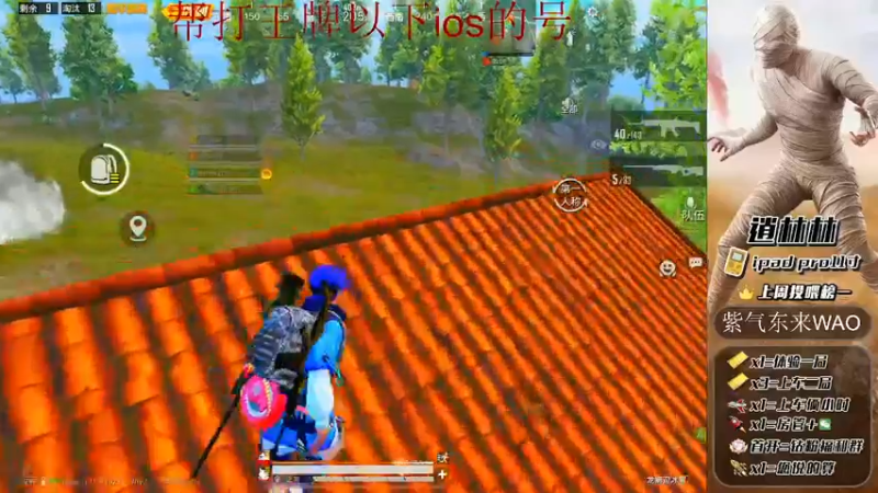 【2022-03-28 20点场】逍林林：帮打号中，局局高杀，精彩不断