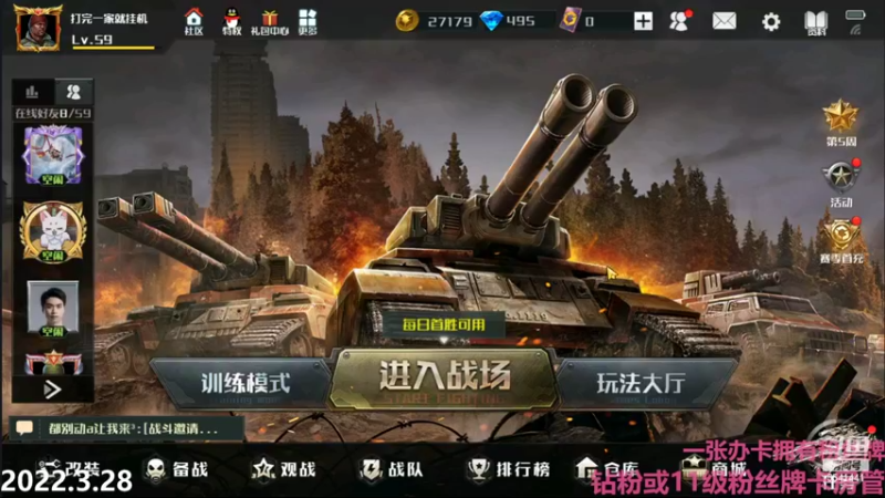 【2022-03-28 19点场】Big鸽子：随便打打好了 6541441
