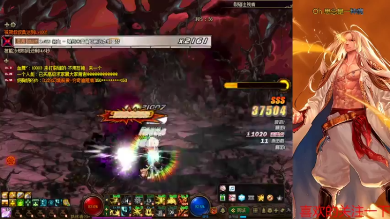 luo3184156的精彩时刻 20220323 11点场