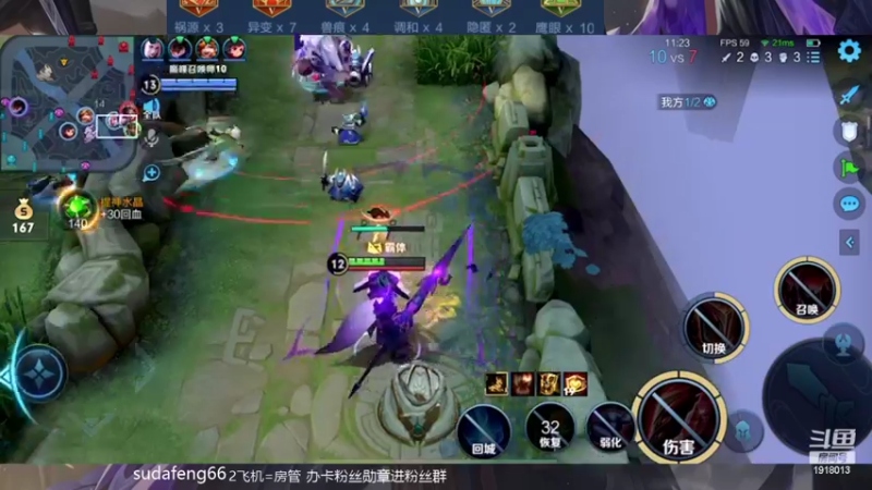 【2022-03-29 18点场】苏打锋：最强蒙恬一打五
