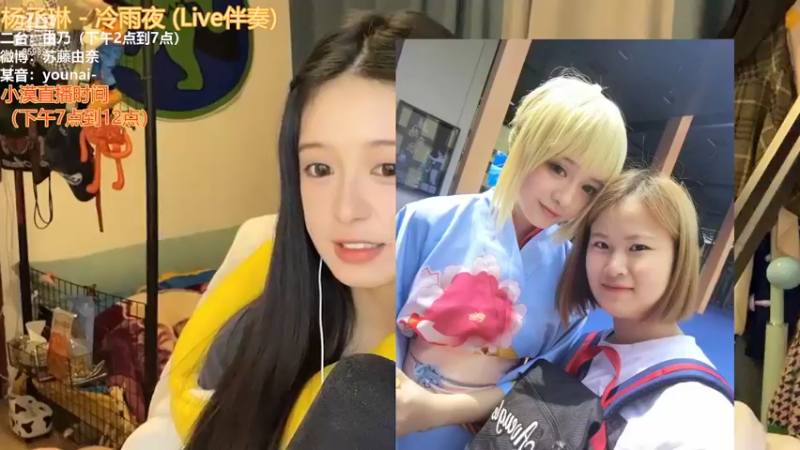 【2022-03-29 18点场】douyu小漠：由乃：嘿 好久不见