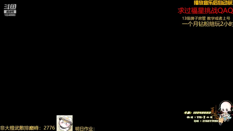 【2022-03-28 19点场】夏小花六：【直播】跟师太双和尚乱杀