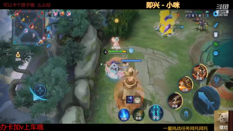 【2022-03-23 18点场】是猫咪吖丶：办卡上王者么么哒