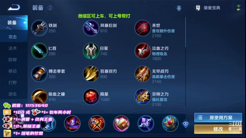 【2022-03-29 18点场】HK提笔：国服嫦娥意识教学五排带粉