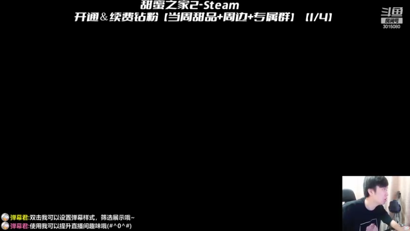 【2022-03-29 15点场】机长YG：【机长】上海主播居家直播中！