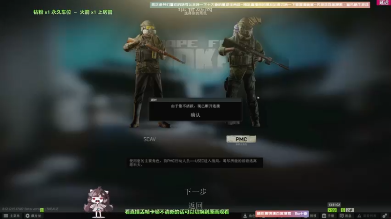 【2022-03-28 13点场】Biu十香：【斗鱼第一画质】钻粉车位永久~逃离塔克夫