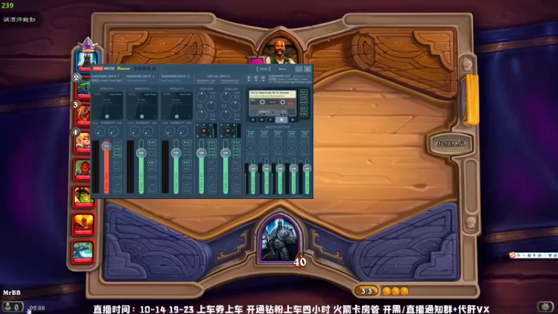 【2022-03-29 02点场】MrBB大波：今晚八点比赛咯！