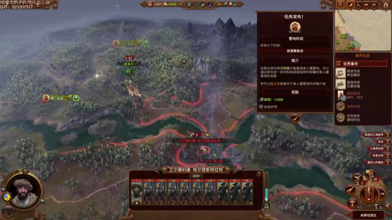 【2022-03-28 23点场】歪歪梯呀：今天直接来战锤